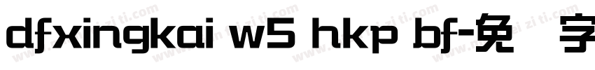 dfxingkai w5 hkp bf字体转换
